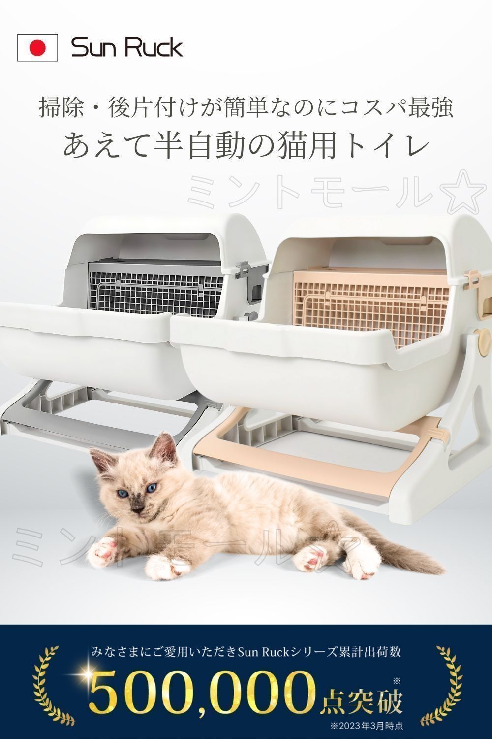 バラ売り可 きゅーすと CUTIE STREET 銀テ 全国ツアー バラ売り可 きゅーすと CUTIE STREET 銀テ 全国ツアー CUTIE