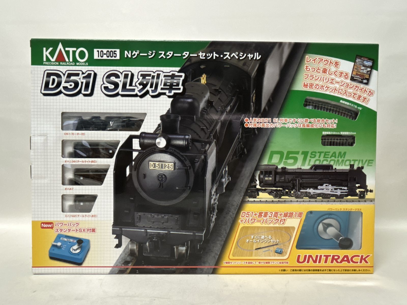 浜館45-1107 KATO 10-005 Nゲージ スターターセット スペシャル D51 SL列車 鉄道模型 品