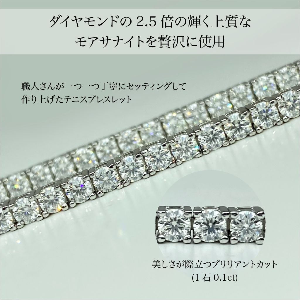 3mm／17cm モアサナイトテニスブレスレット S925プラチナ加工 金アレ  