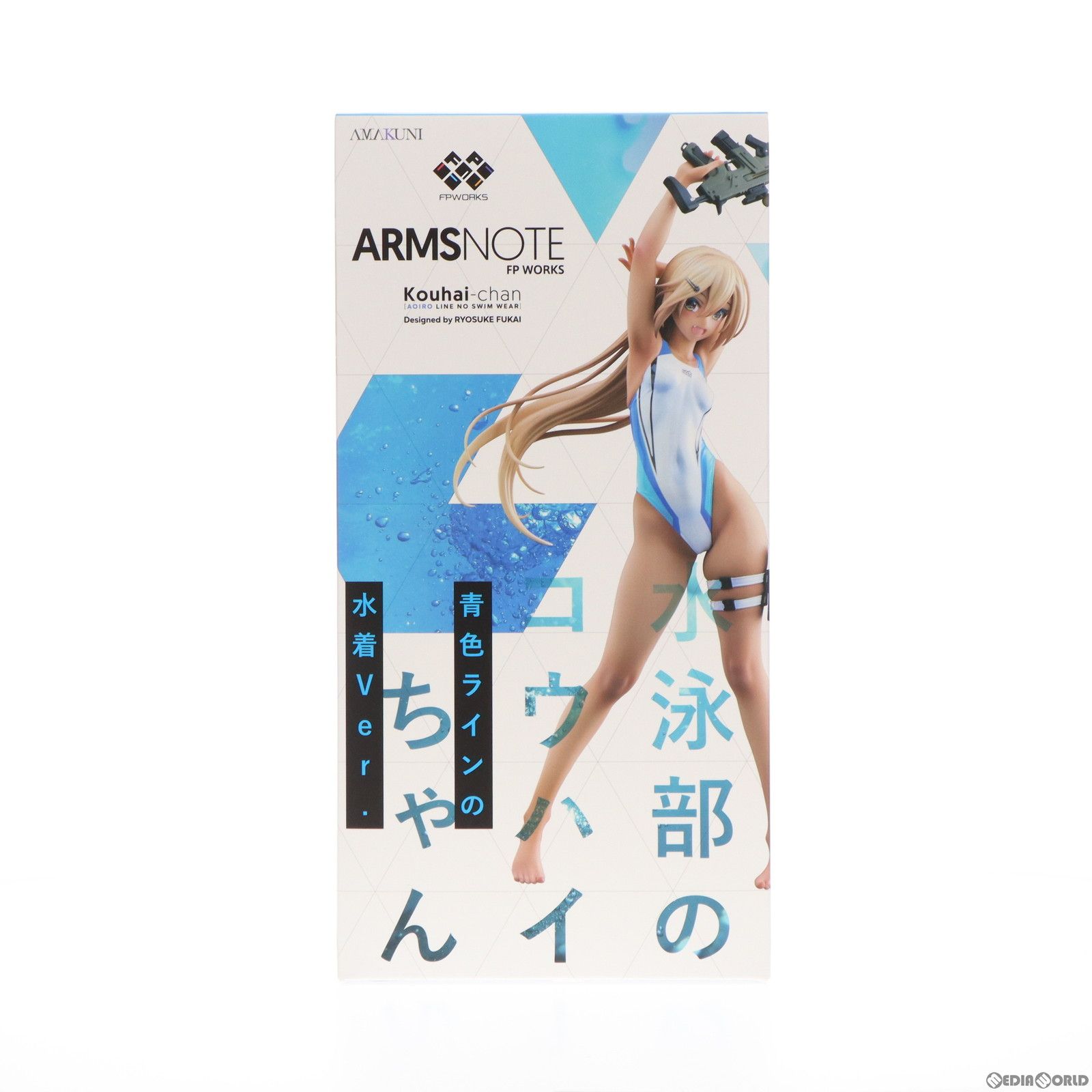 水泳部のコウハイちゃん 青色ラインの水着Ver. ARMS NOTE