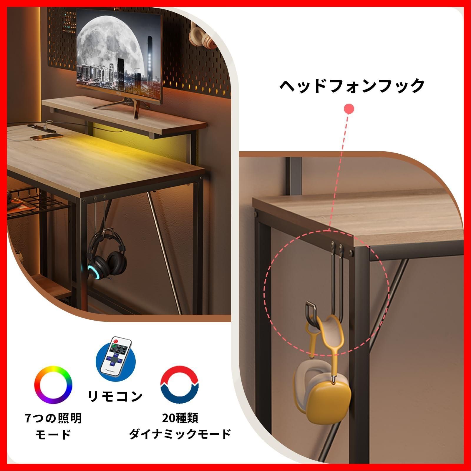 コンセント付き