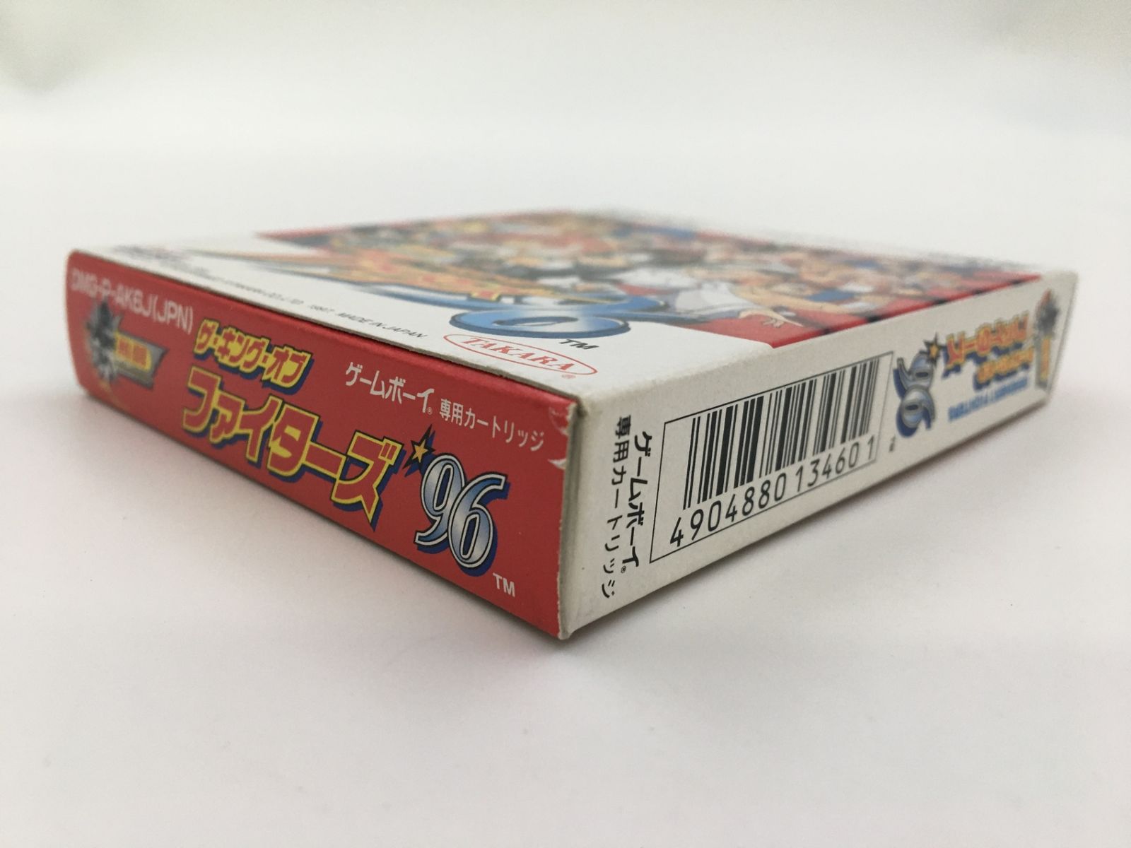 ♪ ゲームボーイ