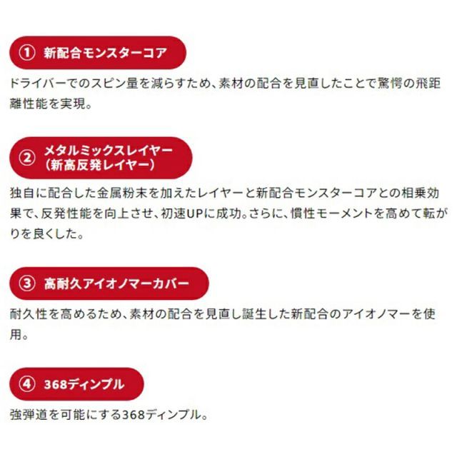 4ダース 12個入り×4