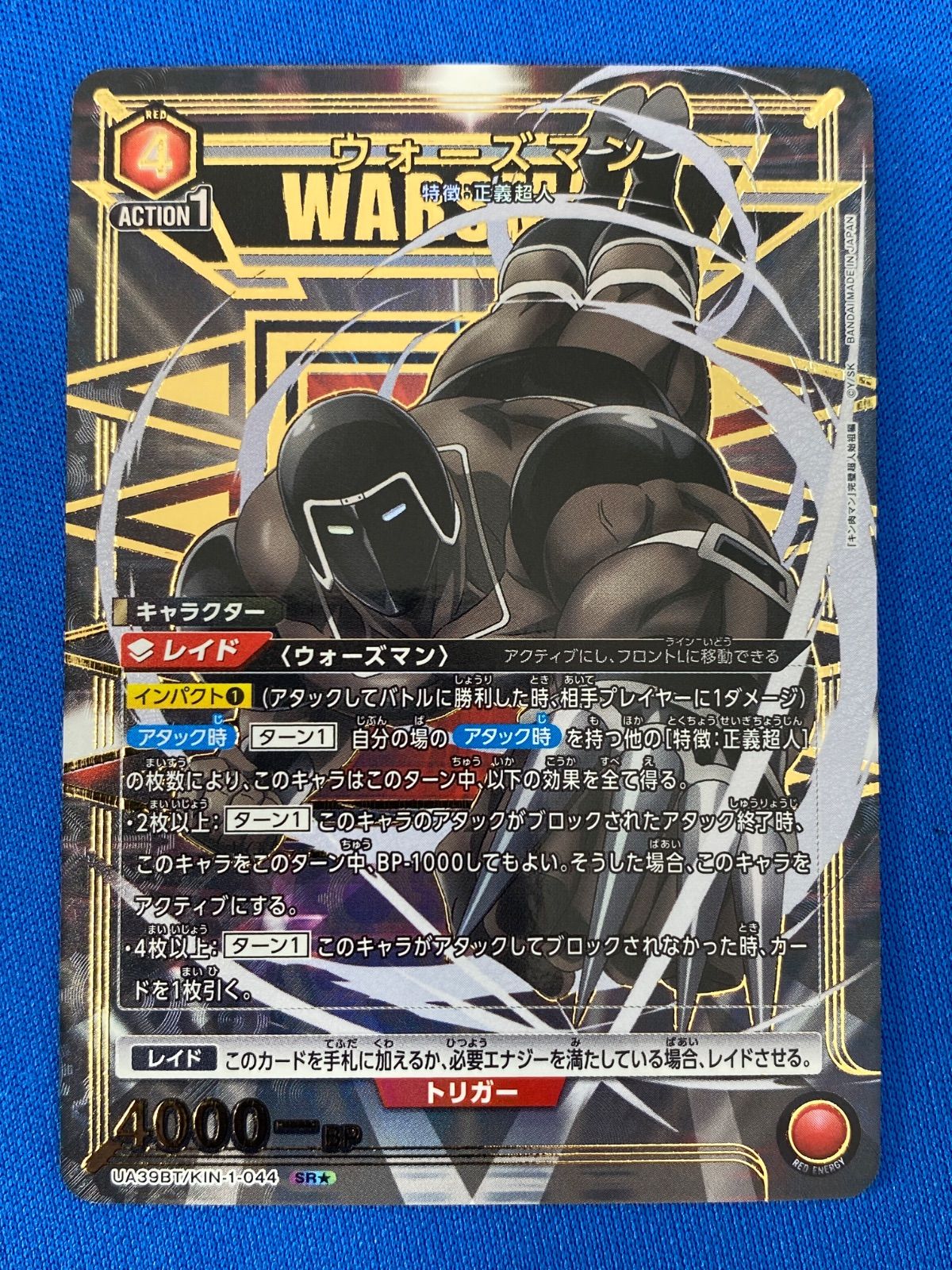 鉄拳 リン ラース キング パラレル 3枚 ユニアリ 44-MA0328-02C