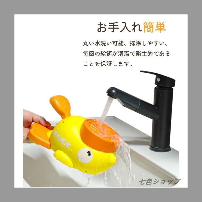 給餌機 餌やり器