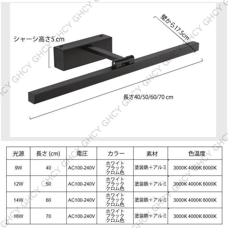 照明器具