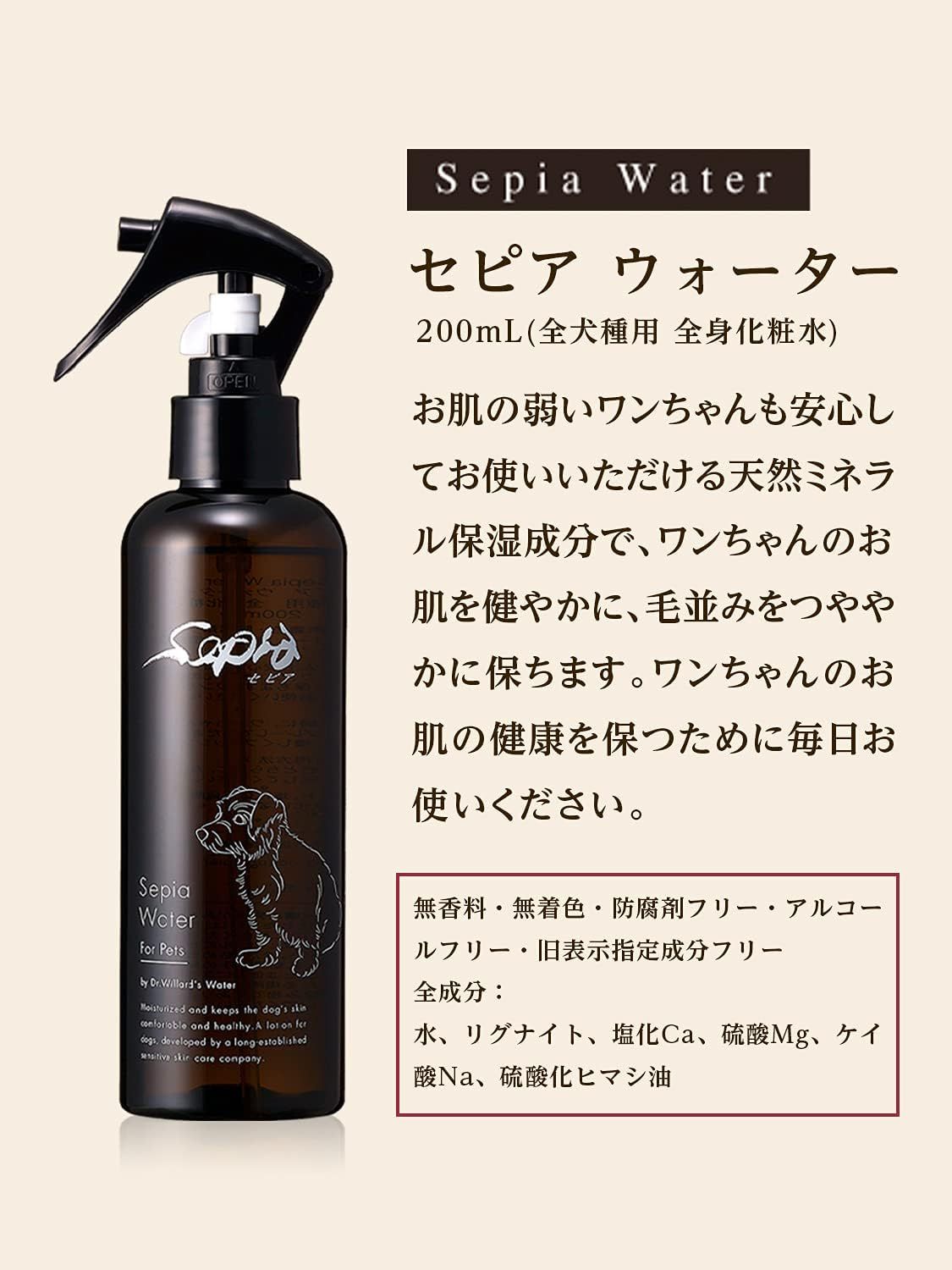 ブラッシングスプレー
