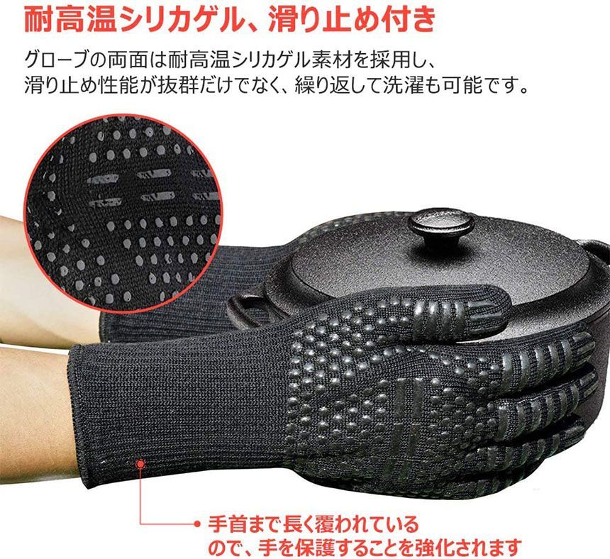 人気の福袋 予約販売 新品 未使用 耐熱グローブ 左右2枚セット 手袋 バーベキューグローブ クッキンググローブ その他 Www Sundiscountpharmacy Com Www Sundiscountpharmacy Com