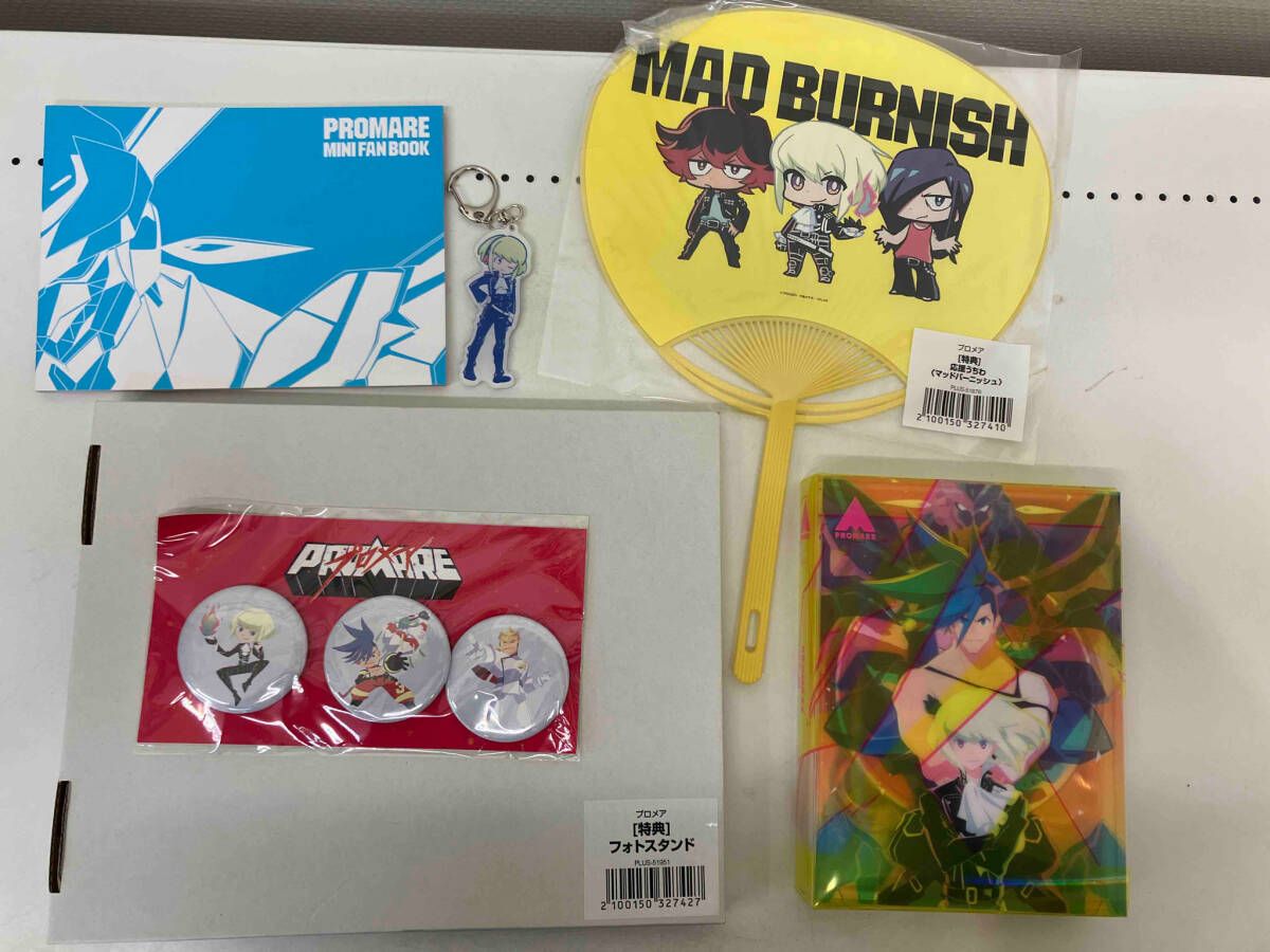 PROMARE プロメア DVD 完全生産限定版 未開封 プロメア 完全生産限定版 DVD : らしんばん通販 Yahoo!店 - 通販