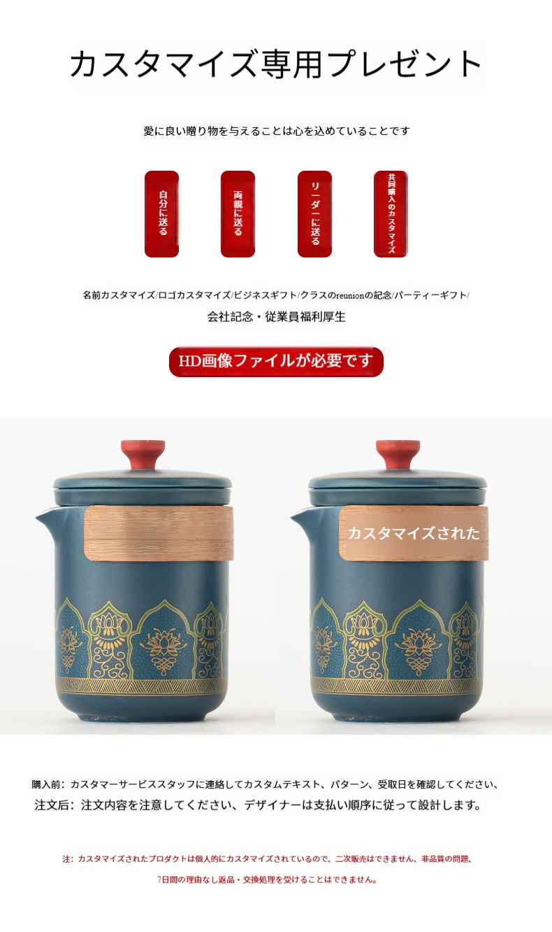 新品 ポータブル旅行茶器セット 一壺三杯 陶磁器製 ファッショナブルな