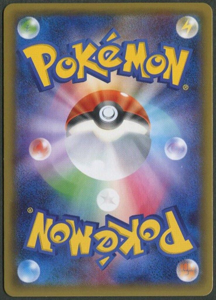 ミツル U PSA10 :1ED [CP3 032/032] Pokemon CP3 032/032 ミツル(1stEDITION) U - メルカリ