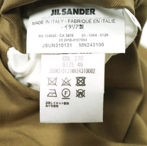 JIL SANDER ジルサンダー 18AW イタリア製 Cotton Twill Trousers コットンツイルトラウザーズパンツ  JSUN310131MN24310082 46 BEIGE テーパード チノ ボトムス g15425 - メルカリ