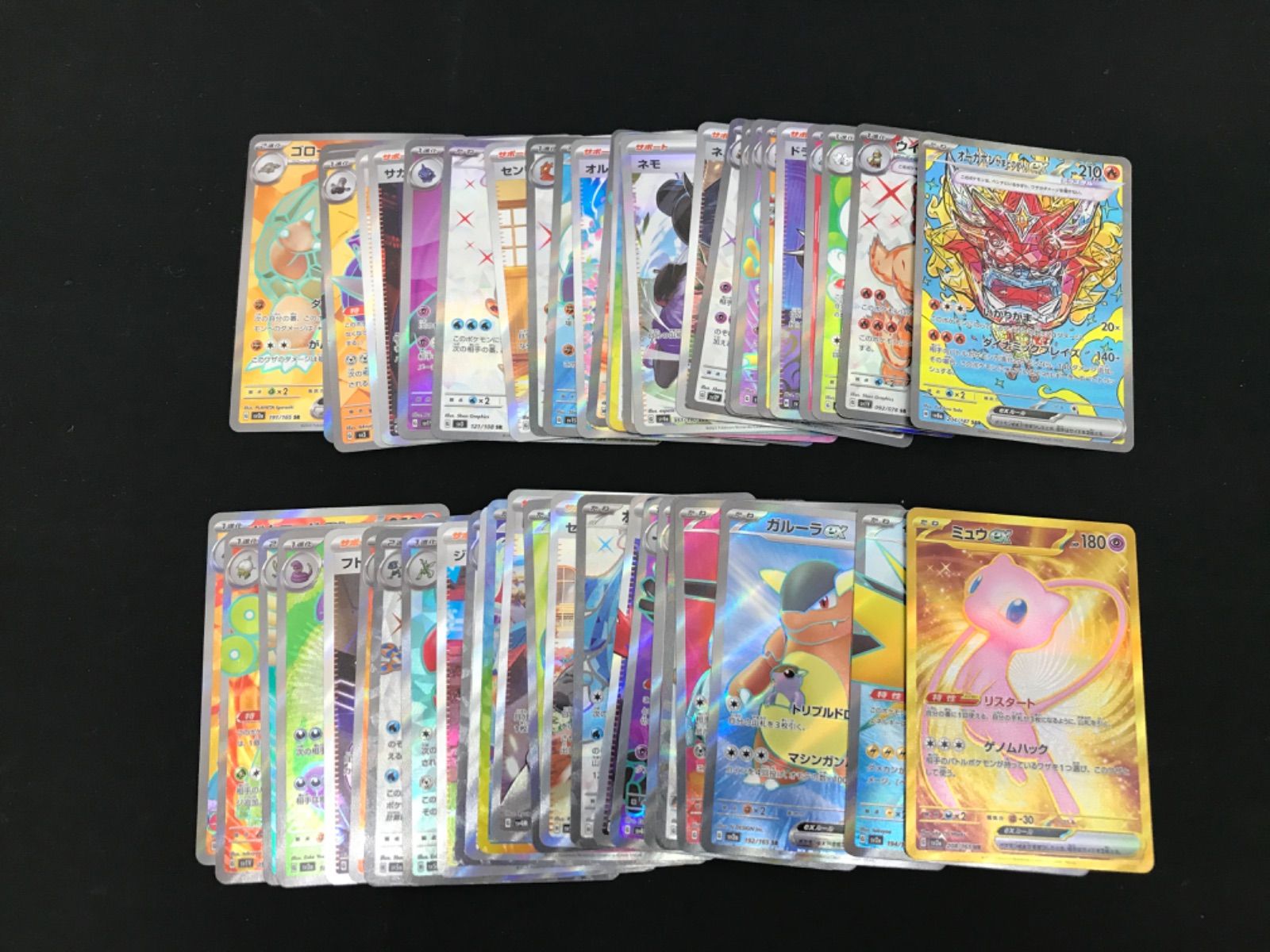 ポケモンカード SAR 20枚セット 10 SR以上(SR SAR UR SAR)20枚 セット 