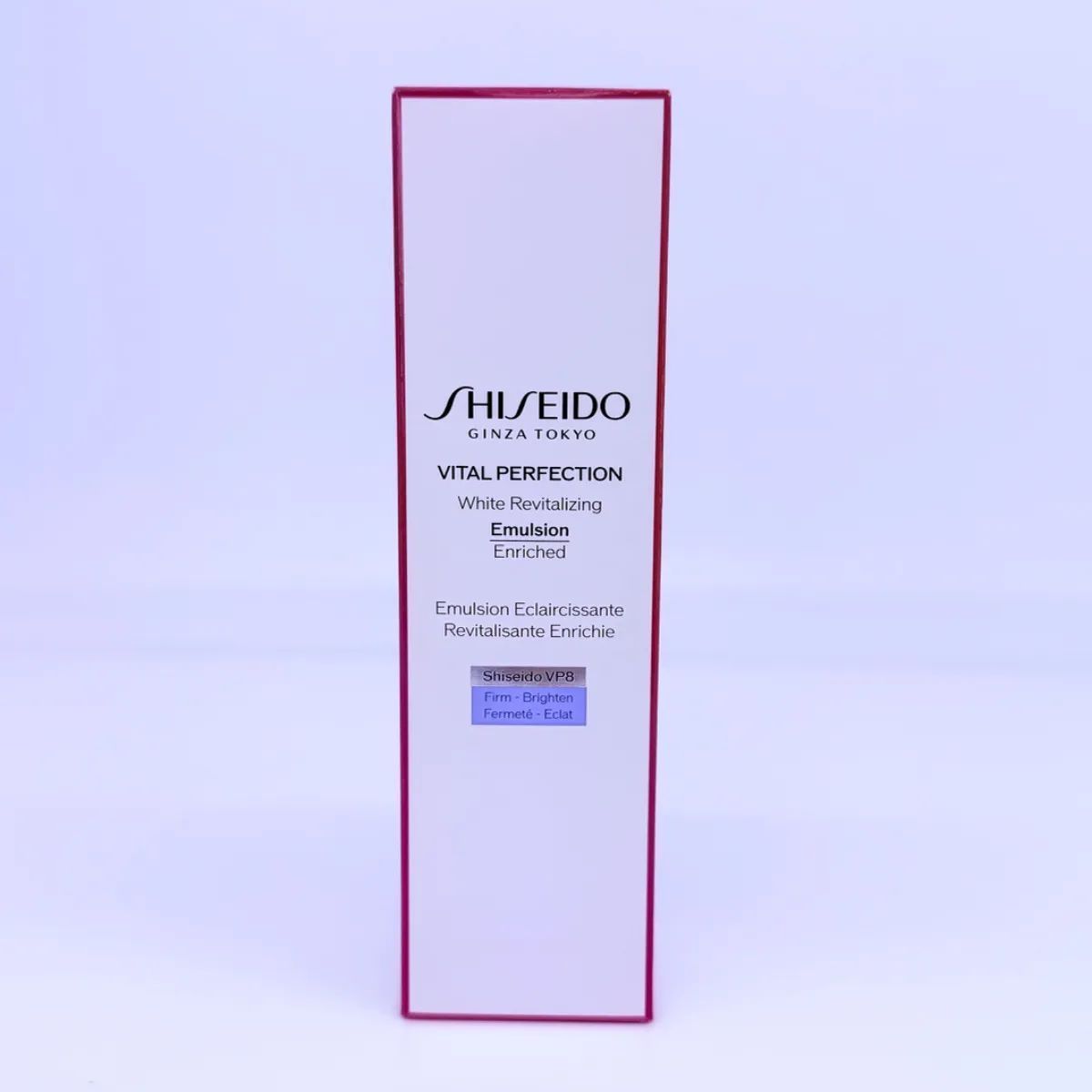 資生堂 バイタルパーフェクション ホワイトRV エマルジョン エンリッチド 100ml