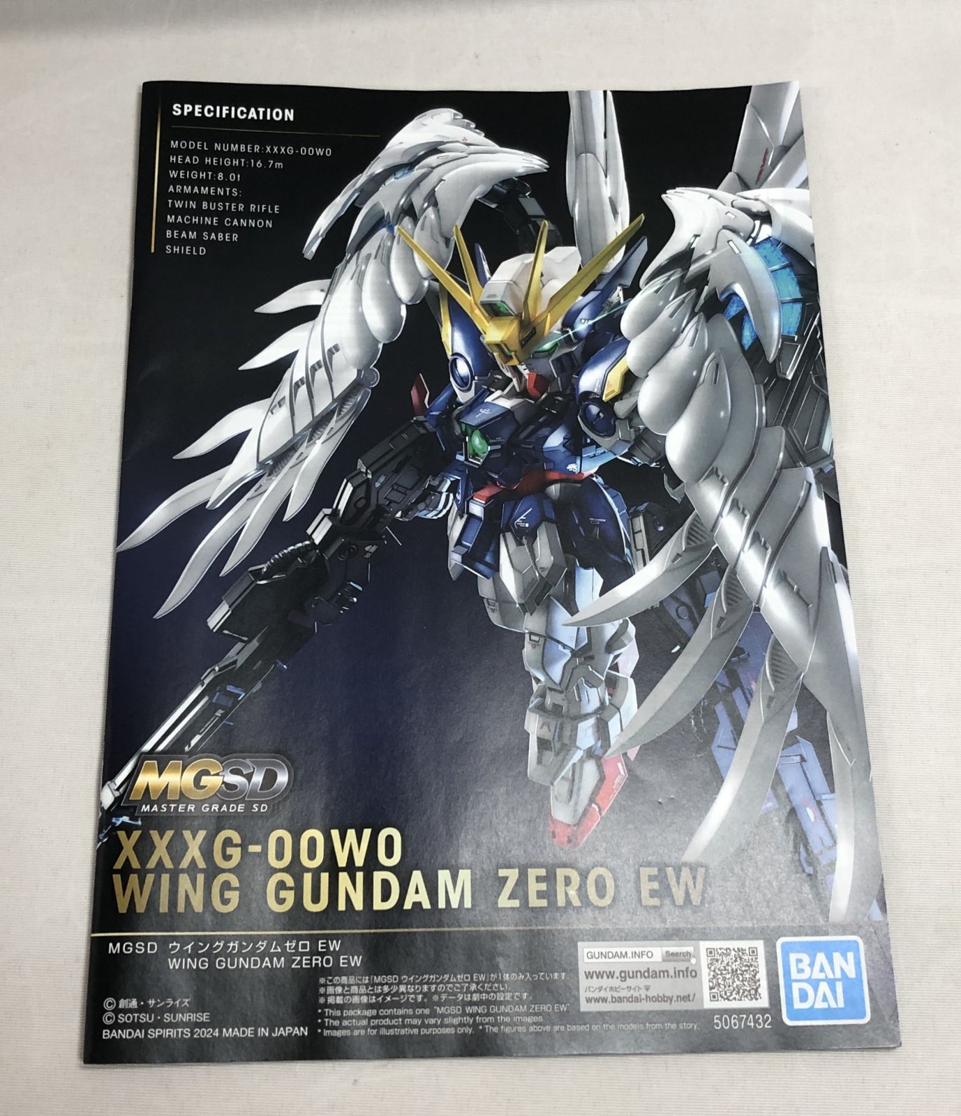 節約 未組立◇機動戦士ガンダム MGSD ウイングガンダムゼロ EW