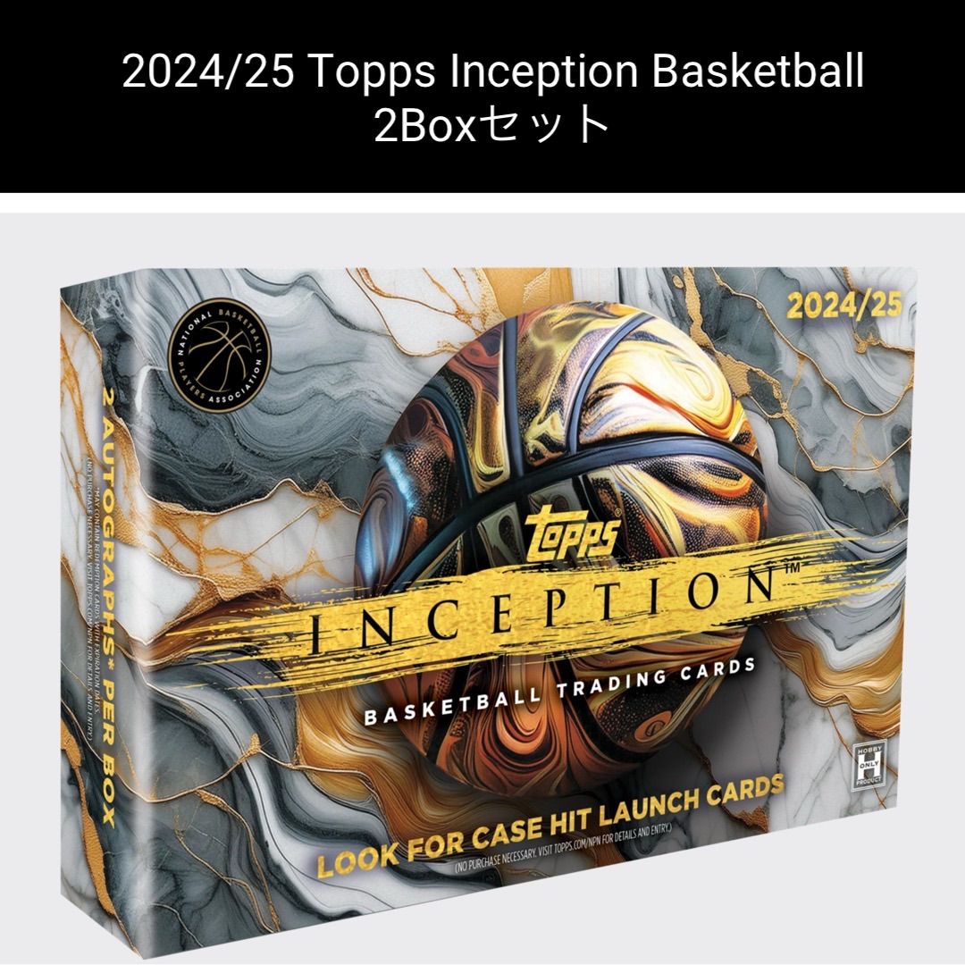 未開封 2Boxセット 2025|25 Topps Inception Basketball Hobby Box