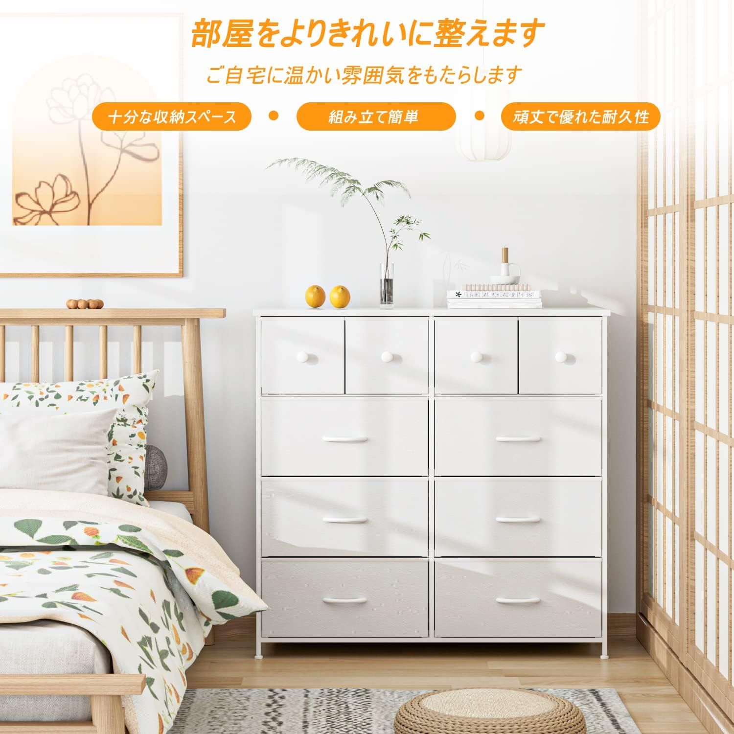 Nicehill チェスト タンス 収納チェスト オーガナイザー 収納 Nicehill チェスト タンス 収納チェスト オーガナイザー 収納