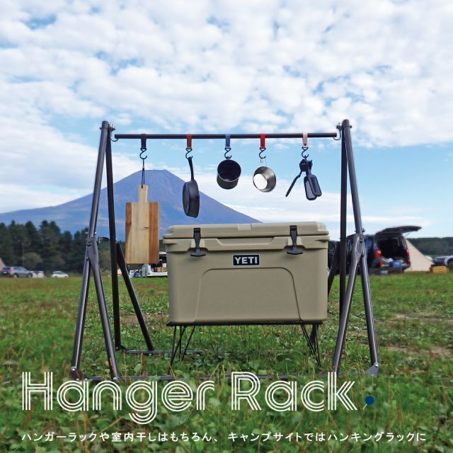 折りたたみ ハンガーラック