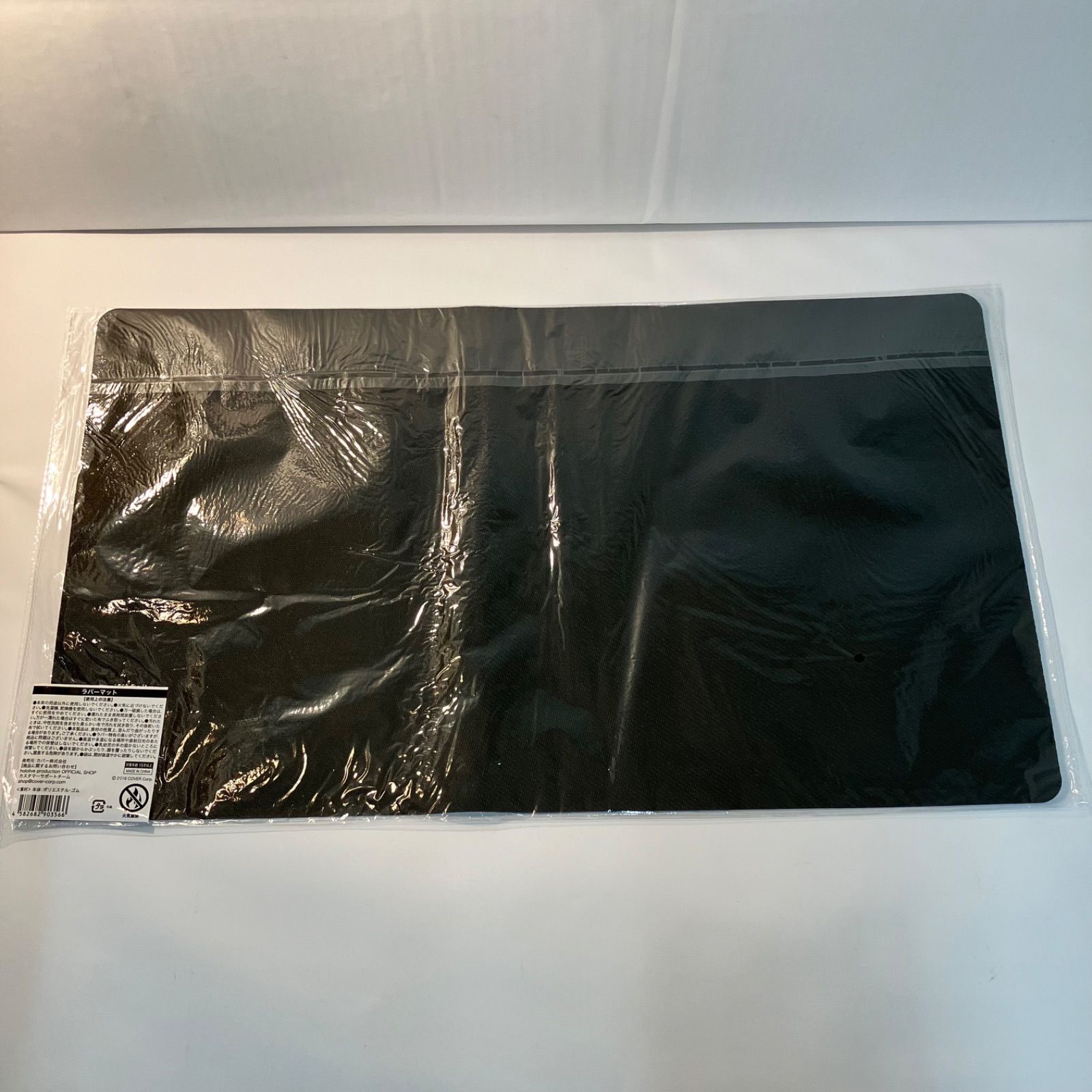 瀬戸店】未開封 紫咲シオン ラバーマット 100万人記念 デスクマット