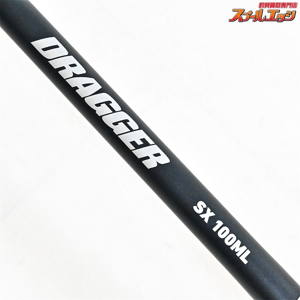 ダイワ 24ドラッガー SX 100ML DAIWA DRAGGER シーバス チヌ K_199 v36301 WWW_SUPERTOOLSSHOP_NL