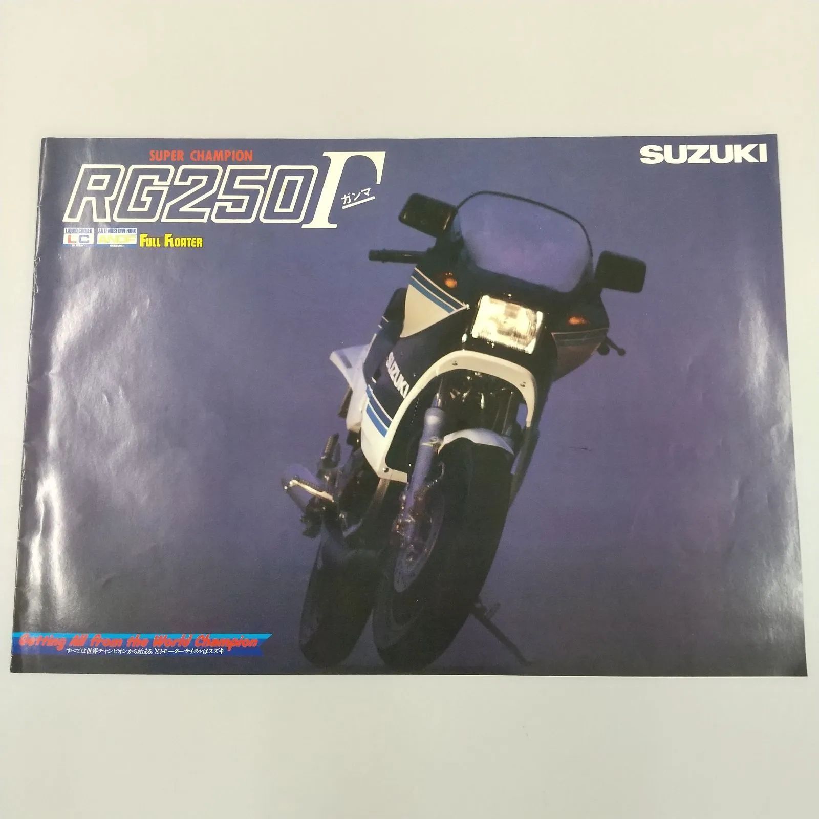 スズキ