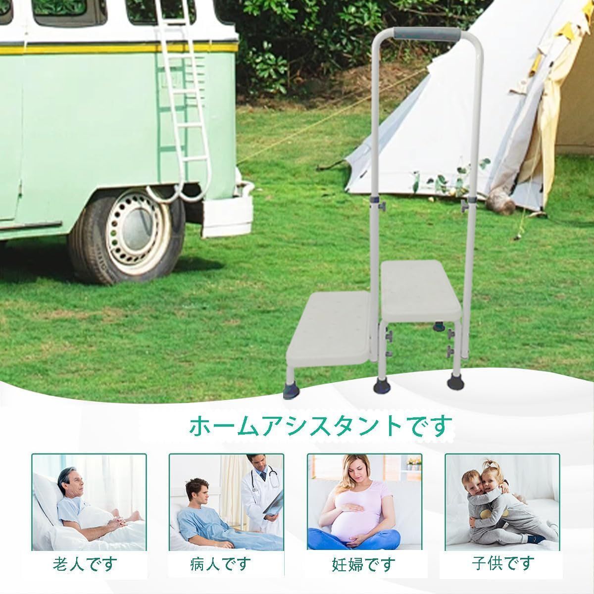 バスルーム 浴槽 玄関ステップ キッチン 小さい 持ち運び 子供 大人 補助 リビングルーム 介護 老人 軽量 車 シャワーチェア お風呂 浴室 屋外 屋内 室内 昇降台 玄関 転倒防止 段差解消 台 ふみ台 手摺り 手すり 低い 滑り止め付