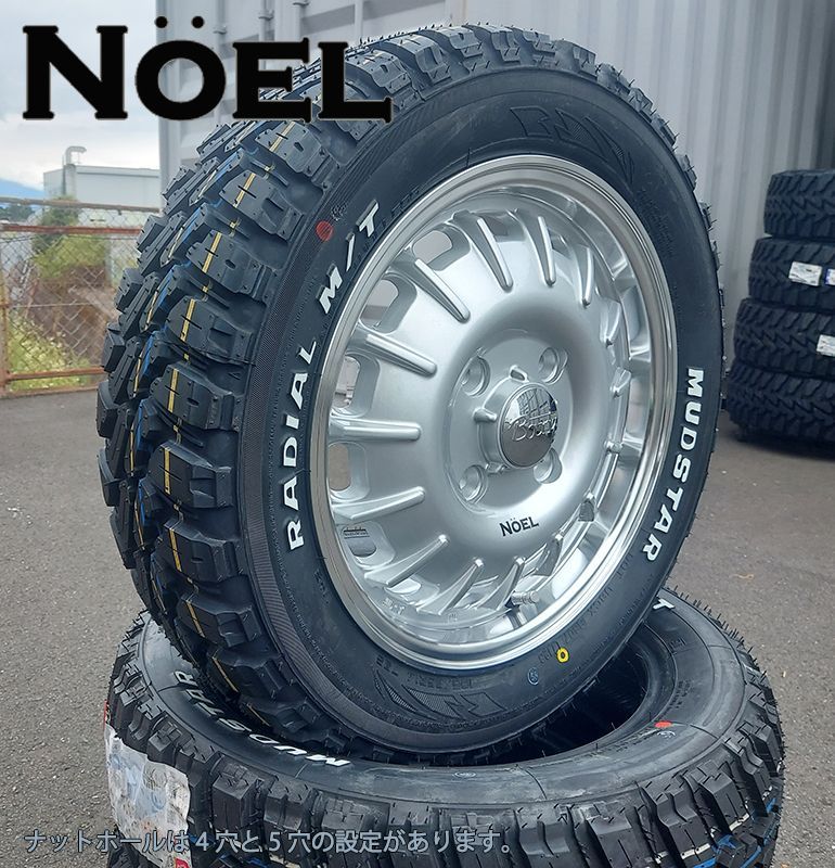 新商品 要リフトアップu0026加工 軽トラ 軽バン ハイゼット MUDSTAR Radial MT 165/60R15 165/65R15 15インチ  タイヤホイール - メルカリ