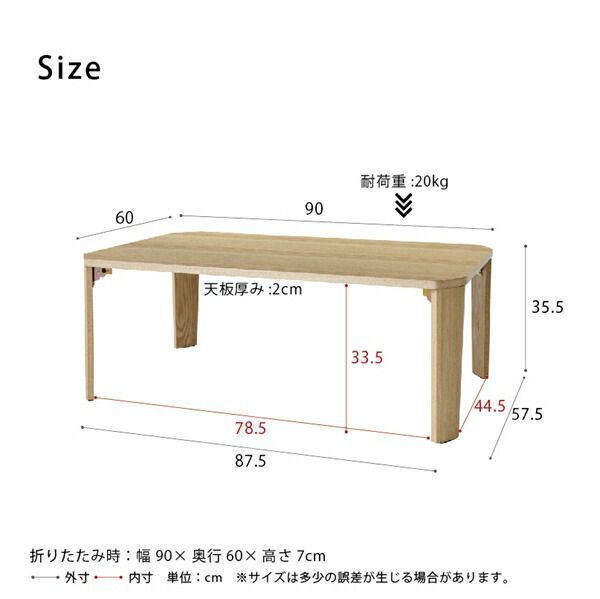 机・テーブル グランテーブル 幅90cm テーブル センターテーブル・ロー