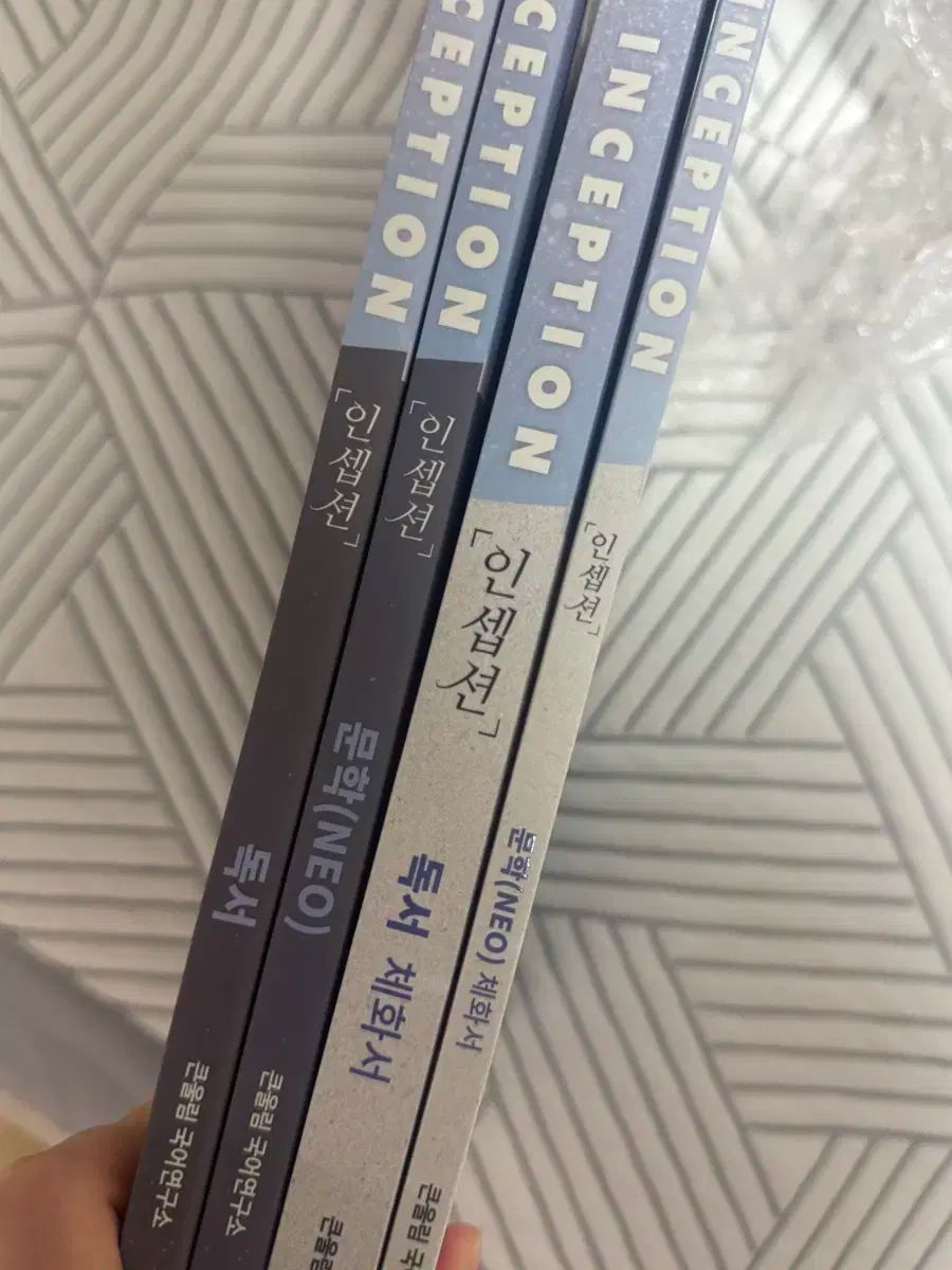  ユ デジョン インセプション 文学概念 文学 読書 読解 各 テキストレター フルパッケージ その他 本