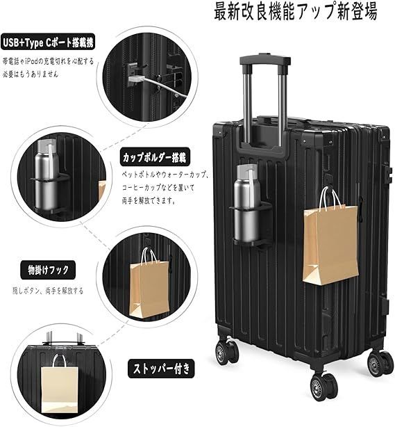 在庫処分】[Vivcon] スーツケース 拡張機能付き 多機能 キャリー