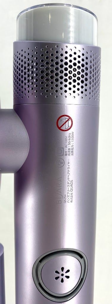 美品 BISARA PRO ビサラプロ パープルシルバー23年製 (R) 志紀の