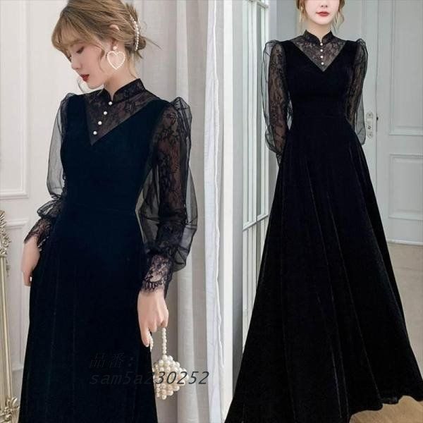 おしゃれロング ドレス パーティードレス 個性的 黒 袖あり お呼ばれ 二次会 長袖 結婚式 かっこいい フォーマル 演奏会 レース おしゃれ 発表会 大人 am5a230252