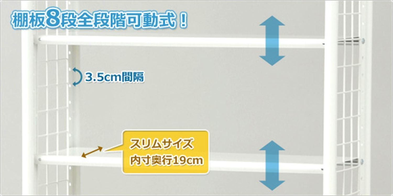 山善] フリーラック (突っ張り) スリム 幅63×奥行25×高さ209-282cm 棚板耐荷重10kg 棚板の高さが変えられる 壁面収納 本棚  組立品 ホワイト STR-608(WH/WH) - メルカリ