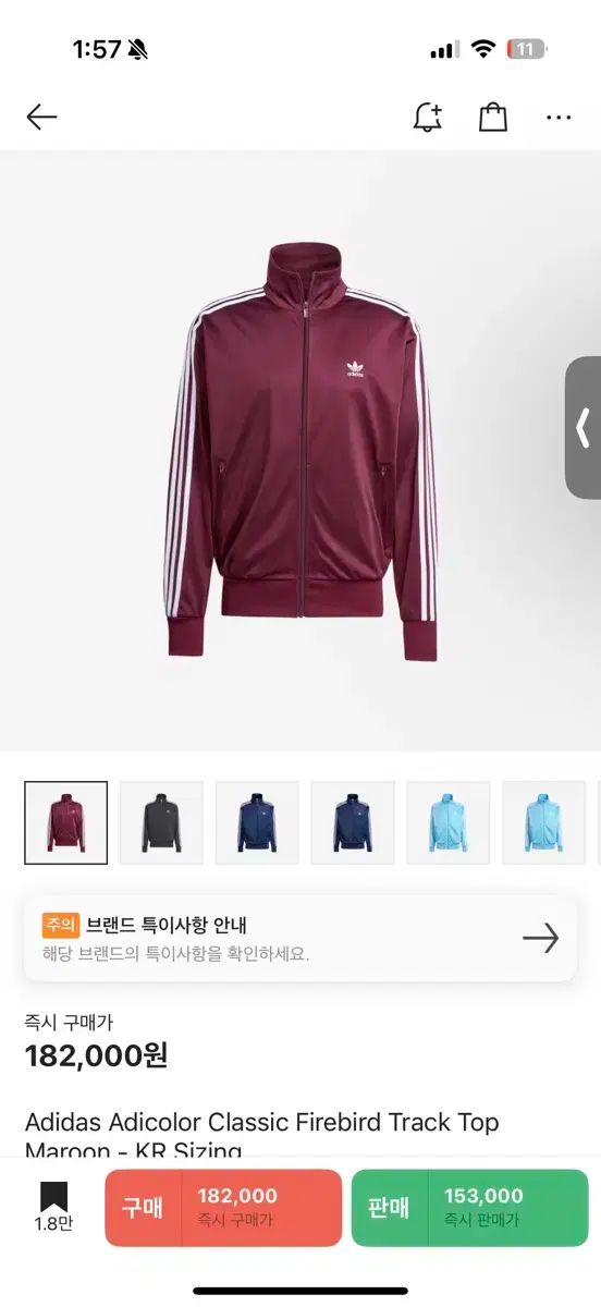 adidas アディダス ファイヤーバード トラックトップス マルーン バーガンディー s