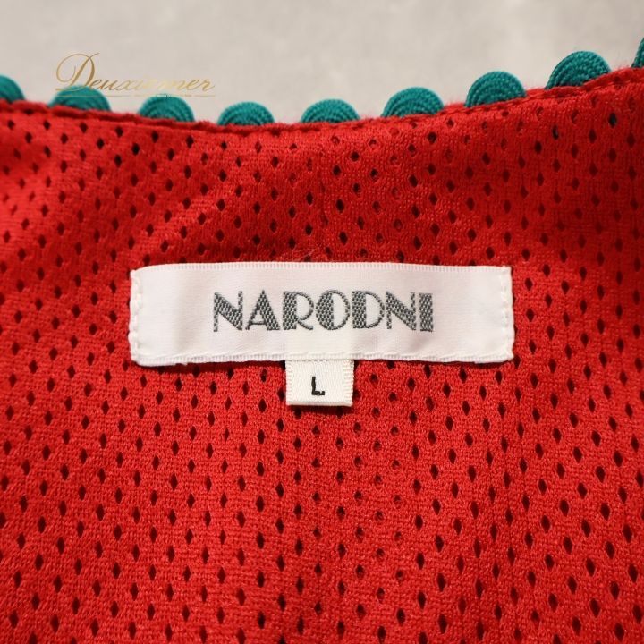 煎茶道具　有田　宝瓶　玉露　小茶器7点セット　グリーン玉赤絵　金彩　仙月 煎茶道具 有田 宝瓶 玉露 小茶器7点セット グリーン玉赤絵 金彩 仙月 Q