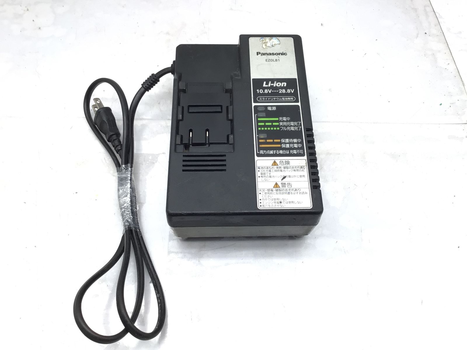充電器セット EZ7441