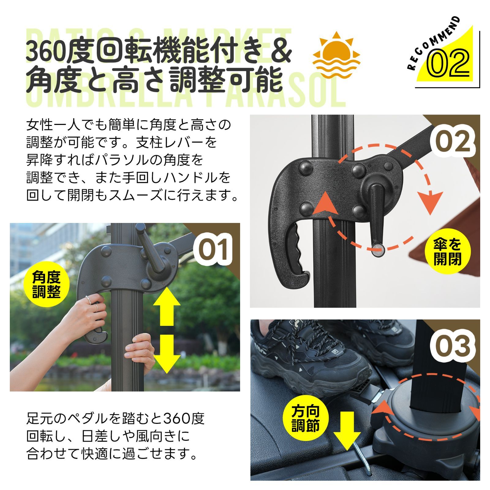 直径300cm 30+UPF紫外線 ガーデンパラソル 2層アルミ製 専用ベース付 直径300cm 30+UPF紫外線 対策角度調整 2層 アルミ製 専用ベース