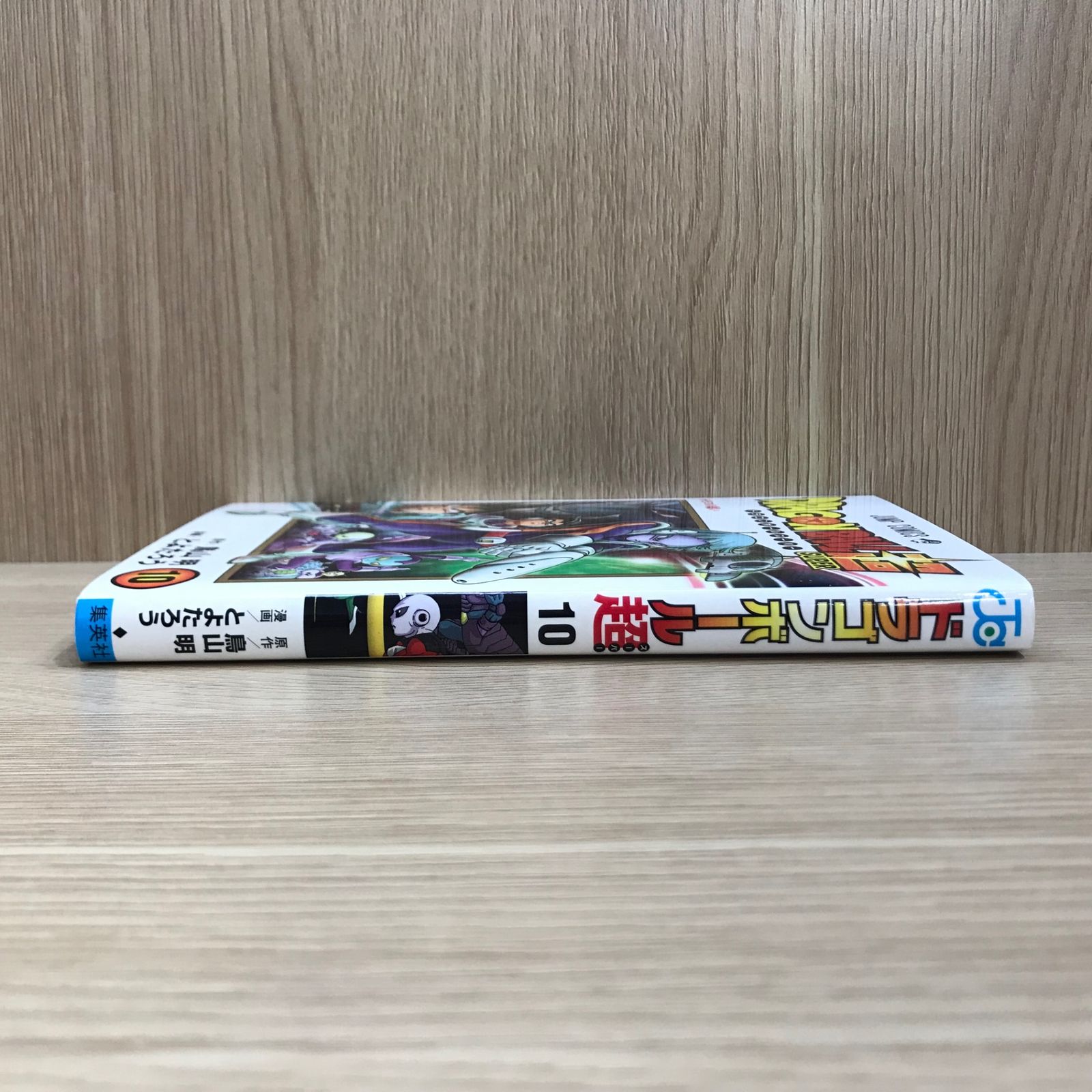 ドラゴンボール 初版 1巻 3~10巻 初版】ドラゴンボール 1巻 鳥山明 漫画