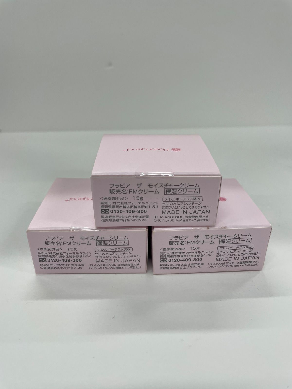 箱無し【フラビア】ザ　モイスチャークリーム　保湿クリーム　15g✕2個 Amazon | フラビア ザモイスチャー クリーム（15g） ☆ うるおい