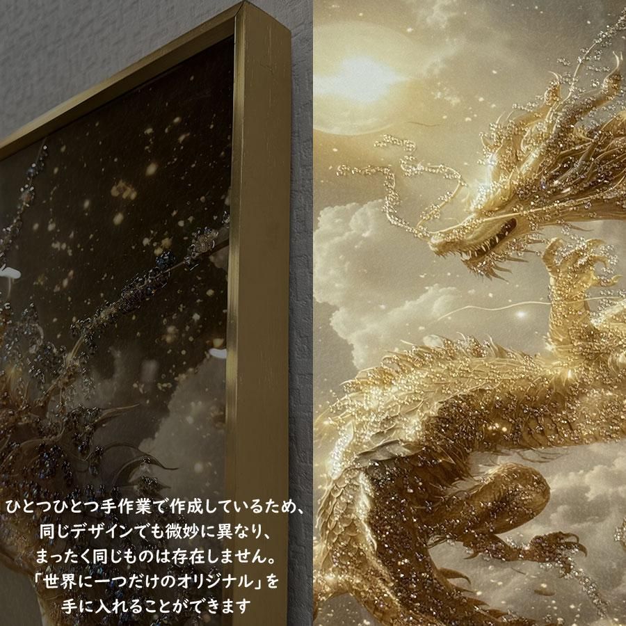 アートパネル クリスタル 水晶パネル 60×80 壁掛け絵 パネル 龍 絵画