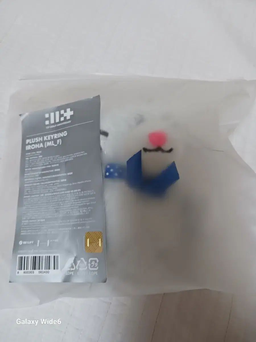 アイレットフラッシュキーホルダー イロハ ペッコ 新商品