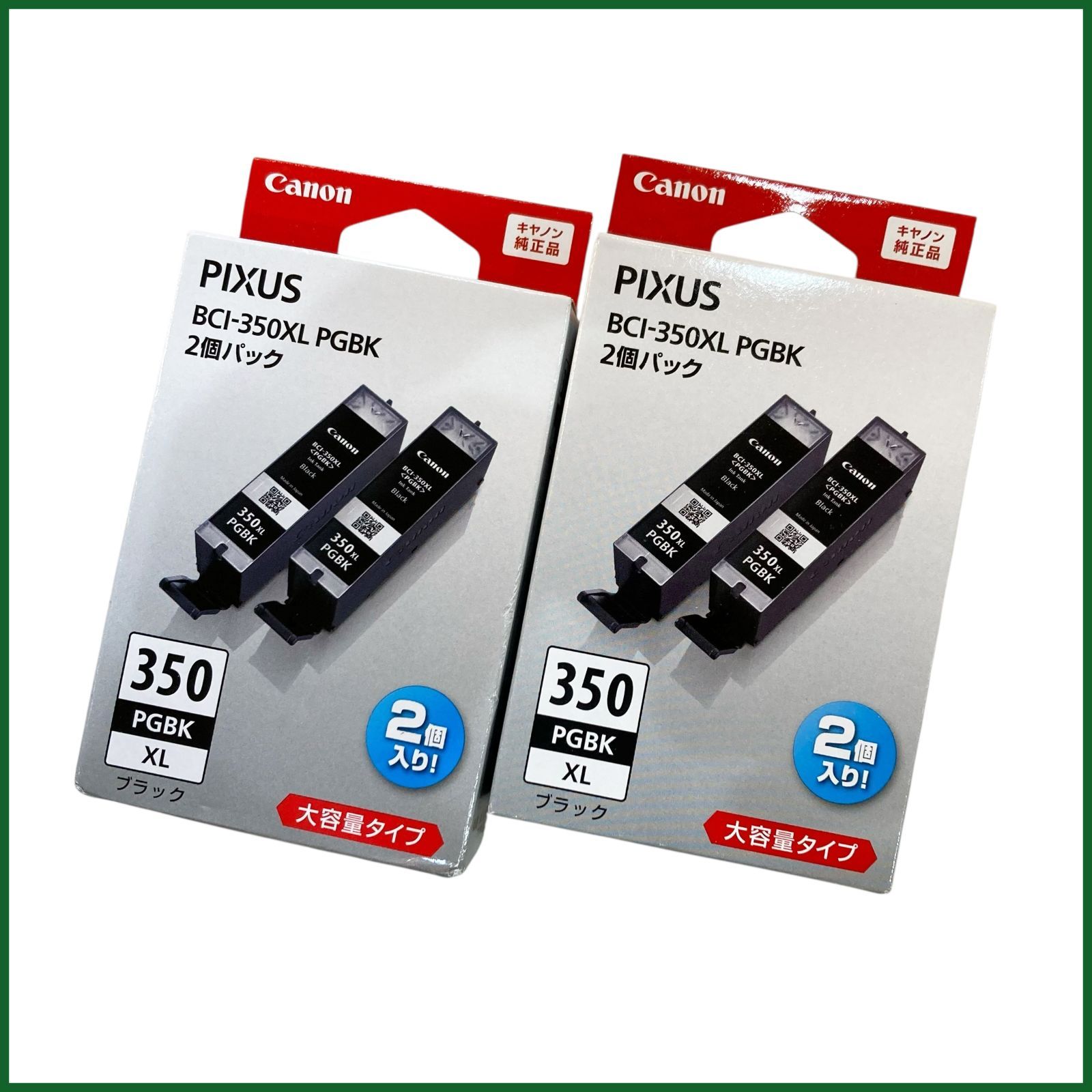 期限切れ未使用品 ○Canon/キャノン○純正インクカートリッジ