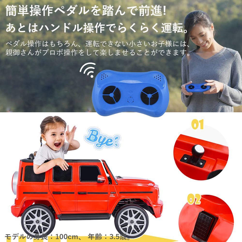 即納 大特価 新品 未使用 電動乗用ラジコンカー乗用玩具電動乗用玩具車くるま 玩具 乗り物 誕生日プレゼント ホビーラジコン Lavacanegra Com Mx Lavacanegra Com Mx