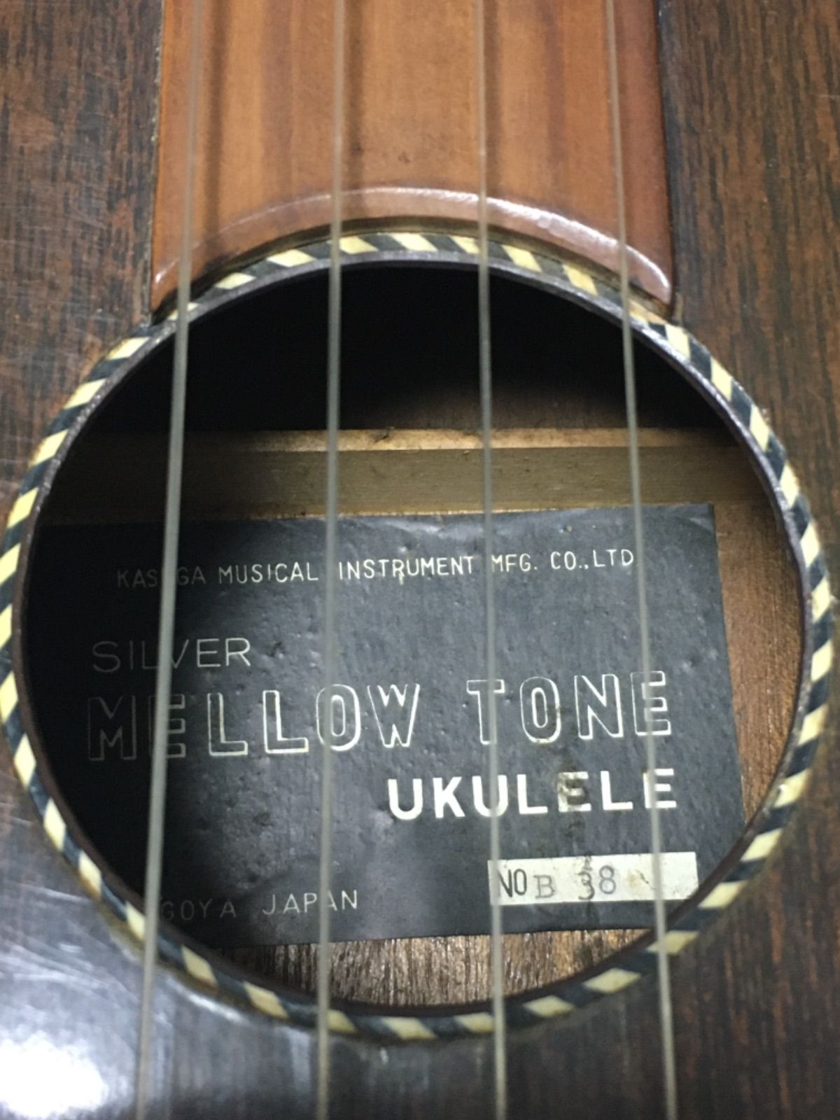 春日楽器 SILVER よろしけれ MELLOW TONE ウクレレ ヴィンテージ