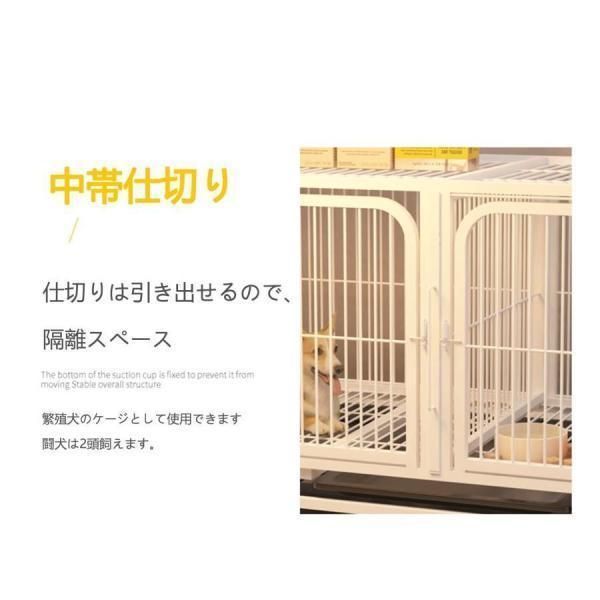 犬小屋 ケージ