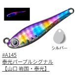 AquaWave アクアウェーブ