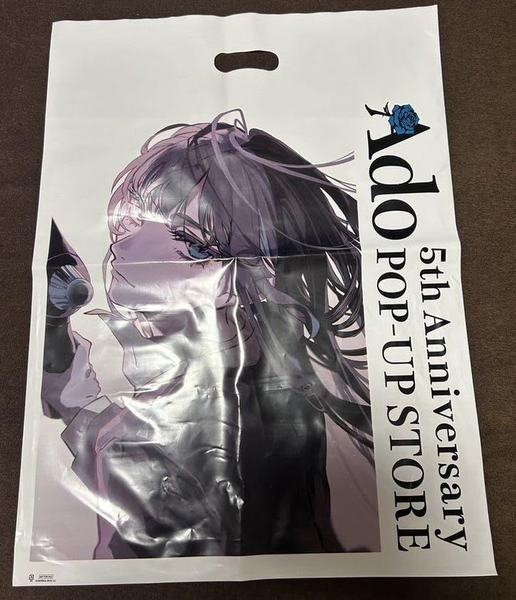 ②Ado ポップアップ　ナップザック POP-UP STORE Ado 5th Anniversary POPUP-STORE ナップザック【グッズ】 | Ado