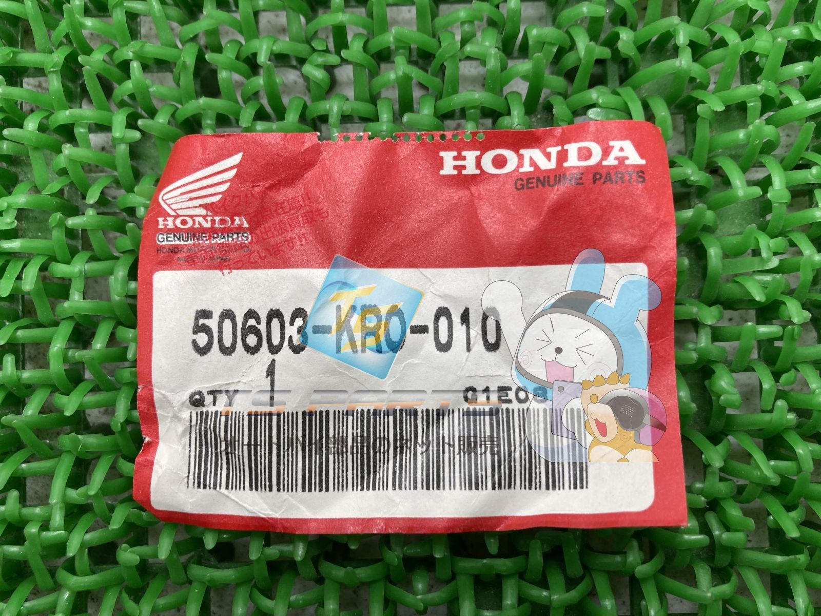 釣り用品 NS50F メインステップピン 在庫有 即納 ホンダ 純正 新品 バイク