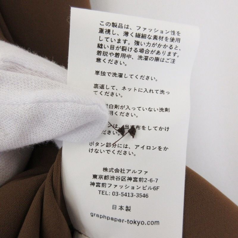 レディース サテン