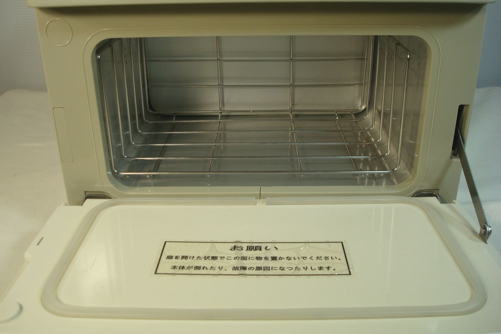 介護施設 おしぼり蒸し器